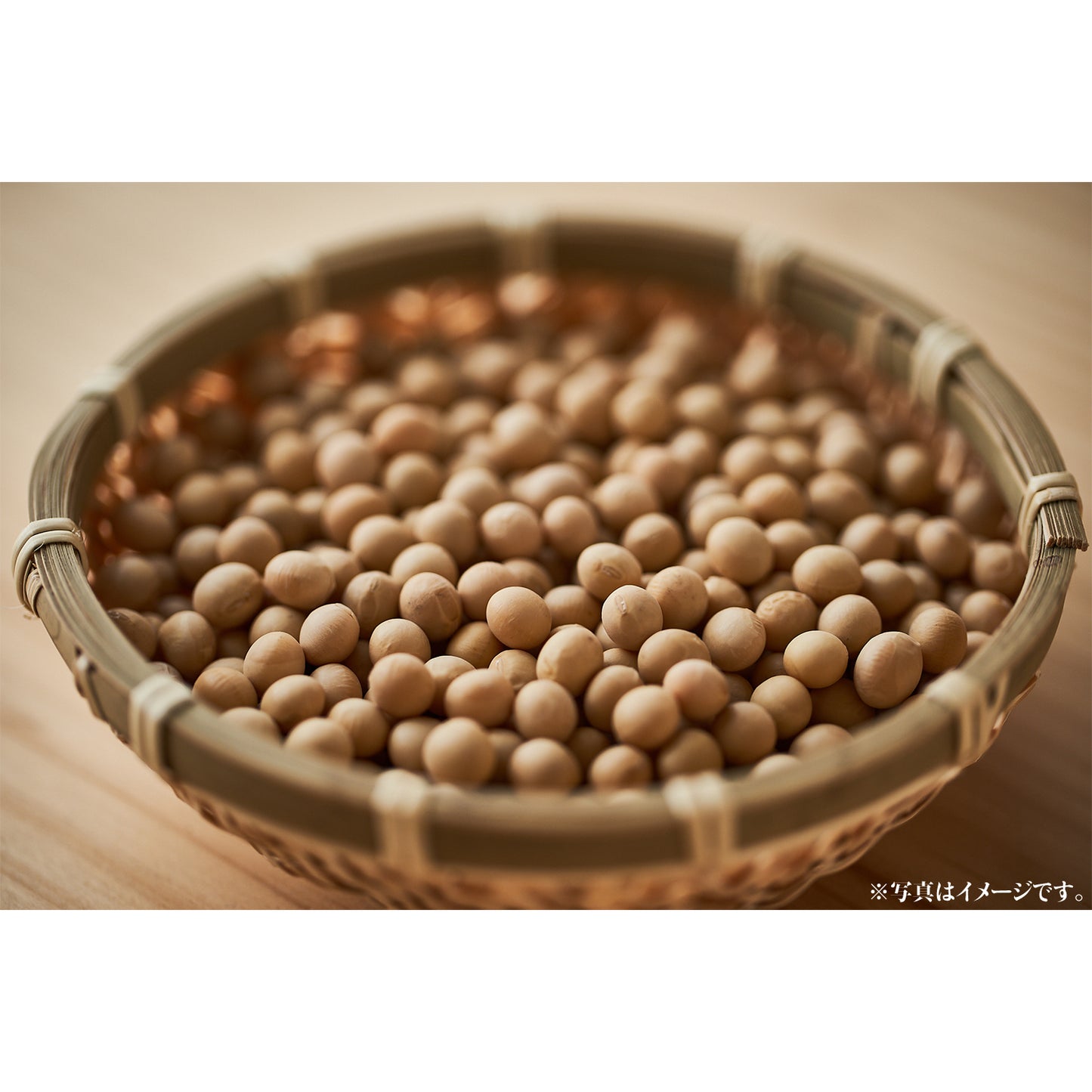 Hokkaido dried soybeans 1kg Toyomasa