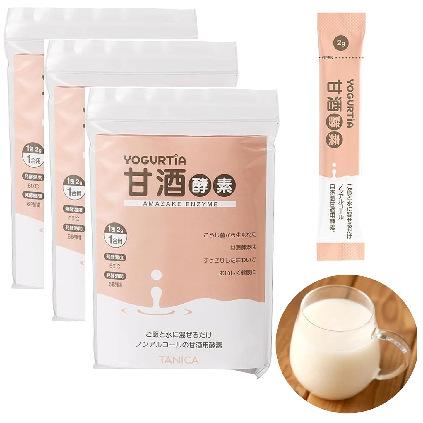 TANICA Amazake Enzyme Starter 0.07 oz (2 g) × 10, 30 packs - Japan’s Miracle Drink, Sweet, Non-Alcoholic Drink made from Rice for Gut Health & Beauty, 100% Natural Sugar-Free Sweetener Alternative