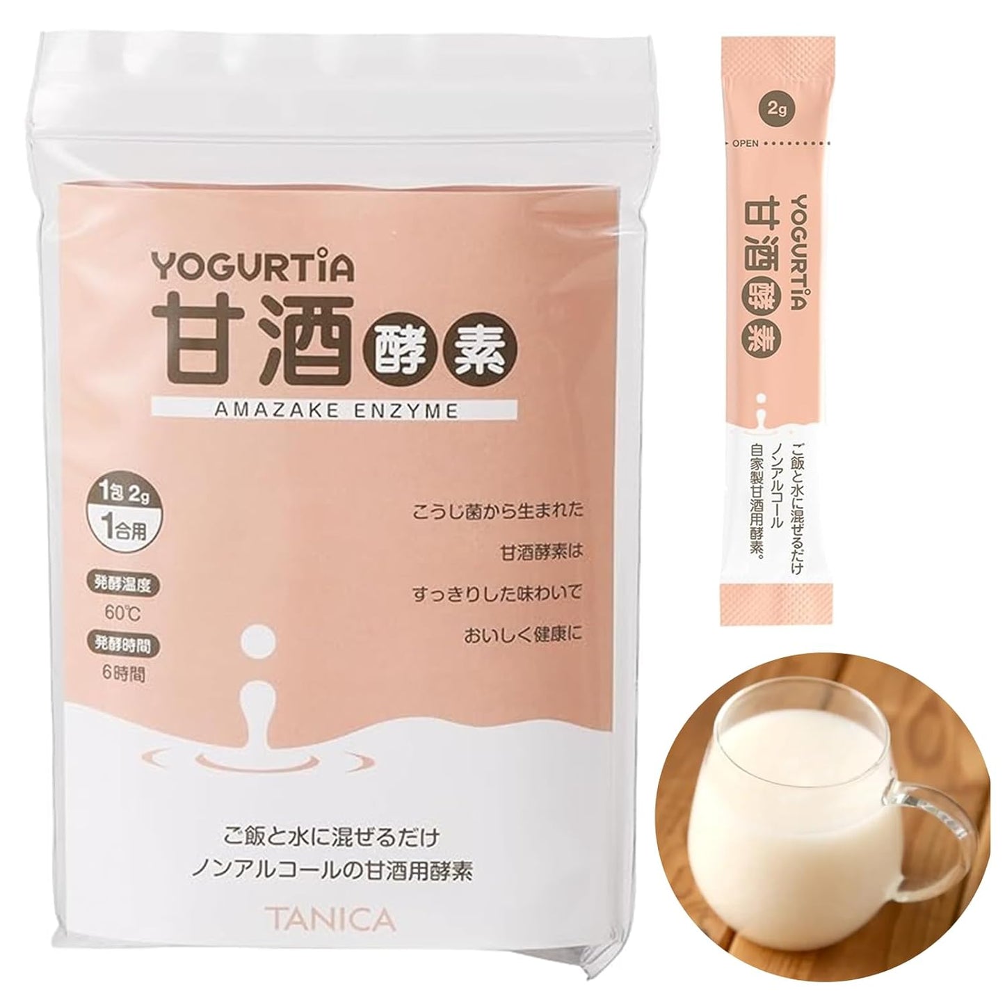 TANICA Amazake Enzyme Starter 0.07 oz (2 g) × 10, 30 packs - Japan’s Miracle Drink, Sweet, Non-Alcoholic Drink made from Rice for Gut Health & Beauty, 100% Natural Sugar-Free Sweetener Alternative