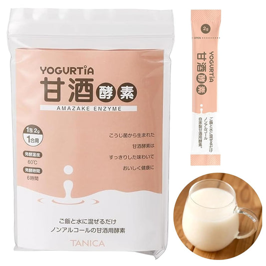 TANICA Amazake Enzyme Starter 0.07 oz (2 g) × 10, 30 packs - Japan’s Miracle Drink, Sweet, Non-Alcoholic Drink made from Rice for Gut Health & Beauty, 100% Natural Sugar-Free Sweetener Alternative