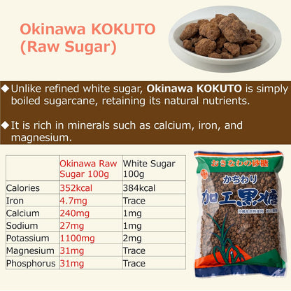 Okinawa Kokuto Brown Sugar, Rock (Kachiwari) 300 g (10.6 oz) – 100% Okinawan Sugarcane