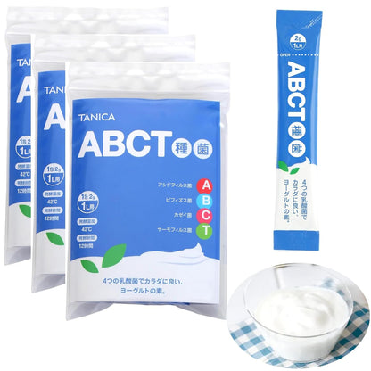 TANICA High-Potency Yogurt Starter Culture 0.07 oz (2 g) × 10, 30 packs - Makes Mild, Creamy, Low-Acid Homemade Yogurt –4 Active Probiotic Strains (Acidophilus, Bifidobacterium, Casei) for Yogurt Makers