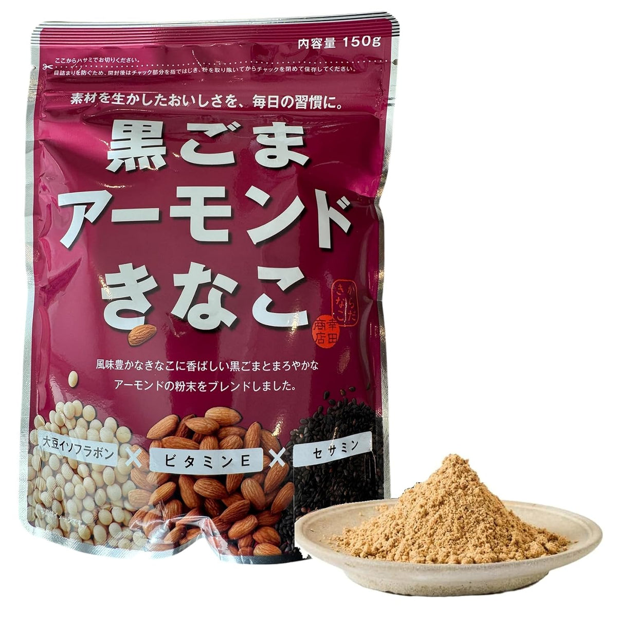 Black Sesame & Almond Kinako 150 g (5.3 oz) – Roasted Soybean Flour, Made in Japan