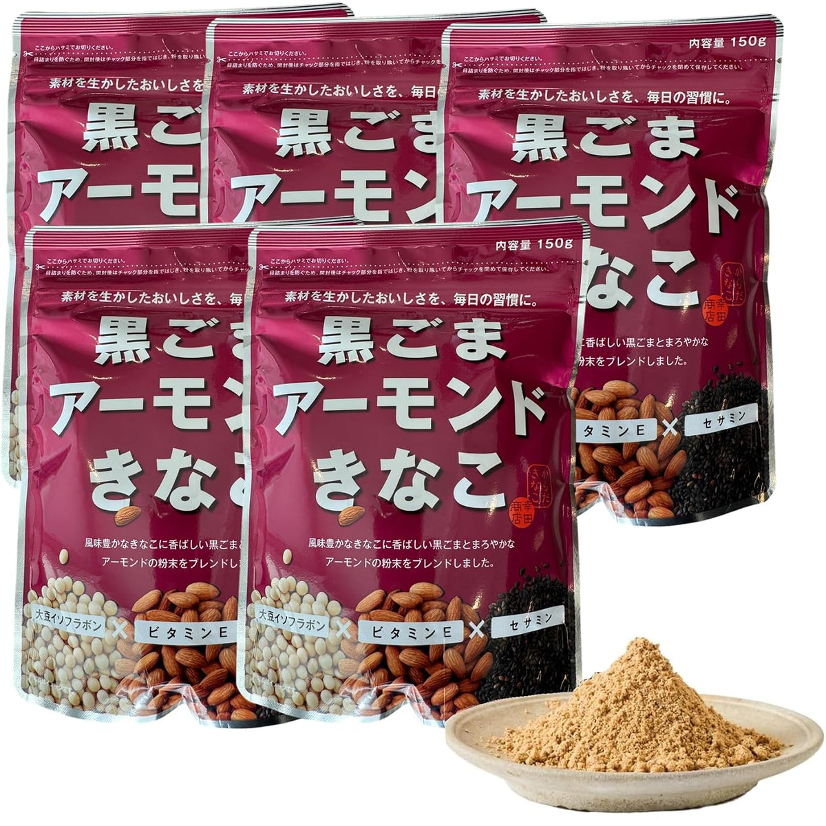 Black Sesame & Almond Kinako 150 g (5.3 oz) – Roasted Soybean Flour, Made in Japan