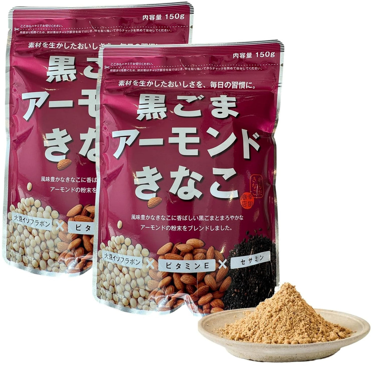 Black Sesame & Almond Kinako 150 g (5.3 oz) – Roasted Soybean Flour, Made in Japan
