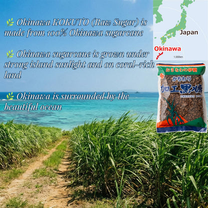 Okinawa Kokuto Brown Sugar, Rock (Kachiwari) 300 g (10.6 oz) – 100% Okinawan Sugarcane