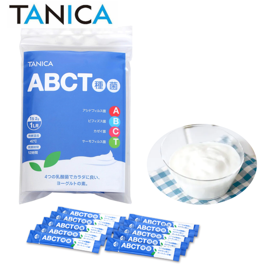 TANICA High-Potency Yogurt Starter Culture 0.07 oz (2 g) × 10, 30 packs - Makes Mild, Creamy, Low-Acid Homemade Yogurt –4 Active Probiotic Strains (Acidophilus, Bifidobacterium, Casei) for Yogurt Makers