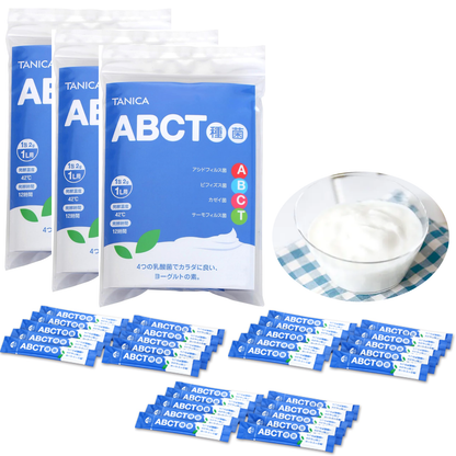 TANICA High-Potency Yogurt Starter Culture 0.07 oz (2 g) × 10, 30 packs - Makes Mild, Creamy, Low-Acid Homemade Yogurt –4 Active Probiotic Strains (Acidophilus, Bifidobacterium, Casei) for Yogurt Makers