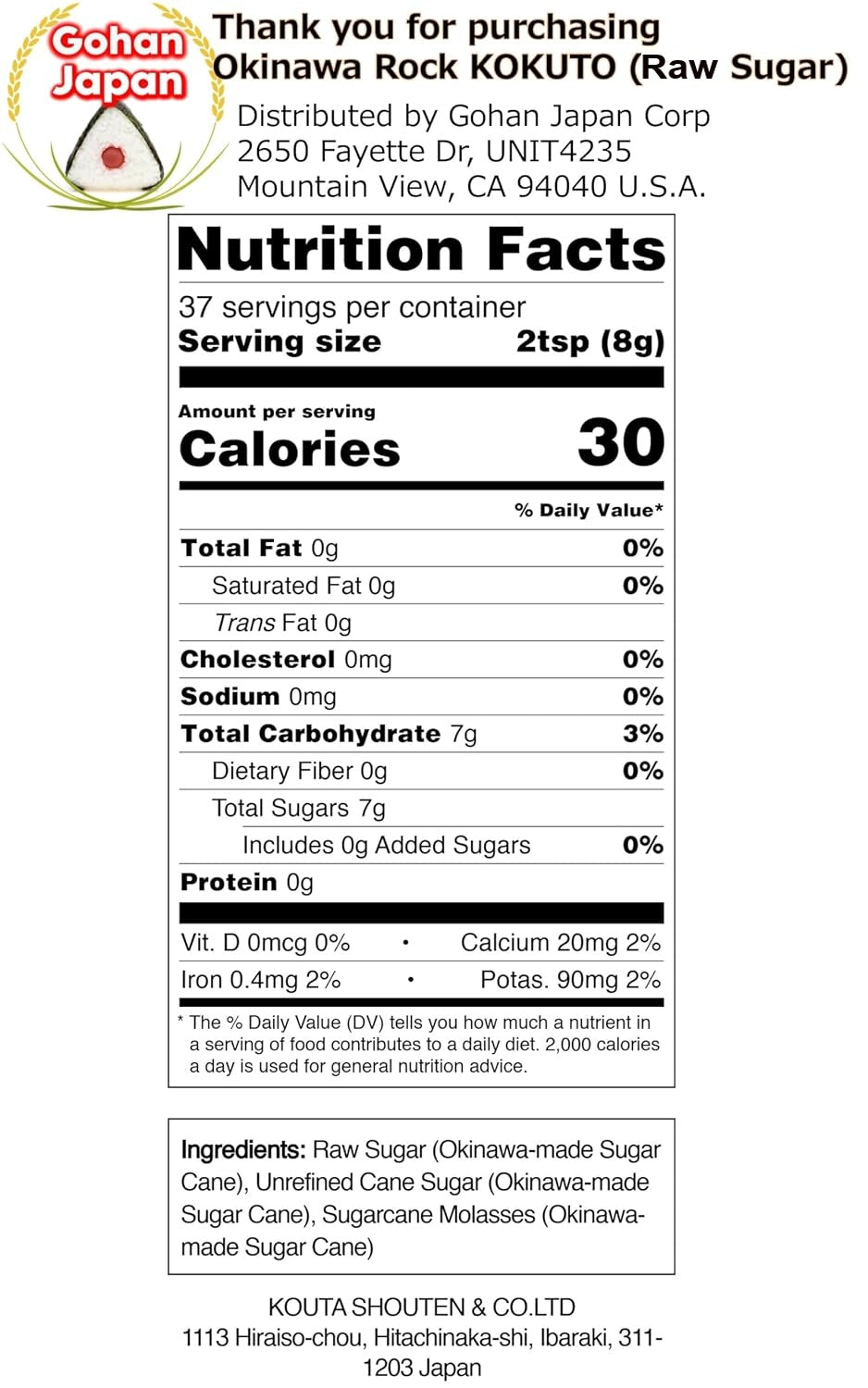 Okinawa Rock KOKUTO nutrition facts