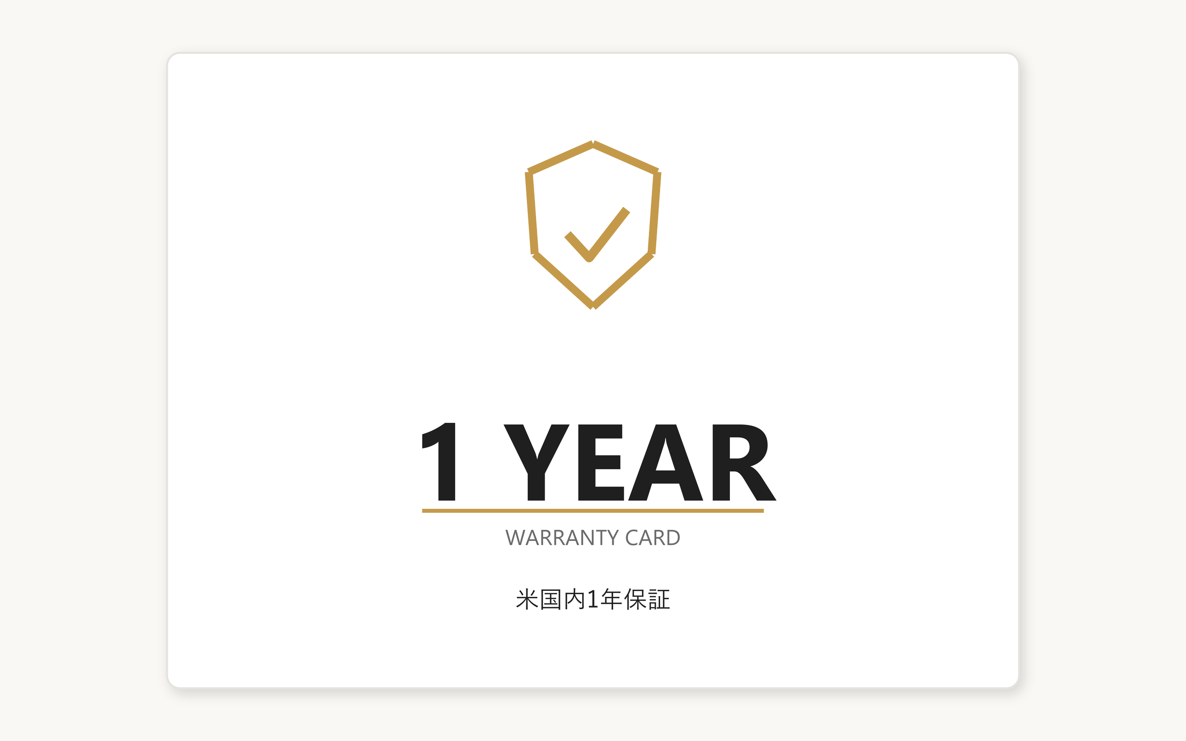 米国内1年保証