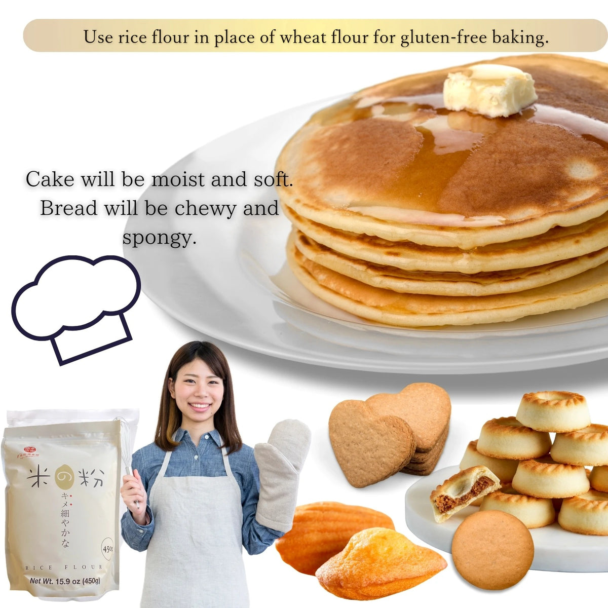 Komeko White Rice Flour 450 g (1 lb) – Gluten-Free, Milled in Japan